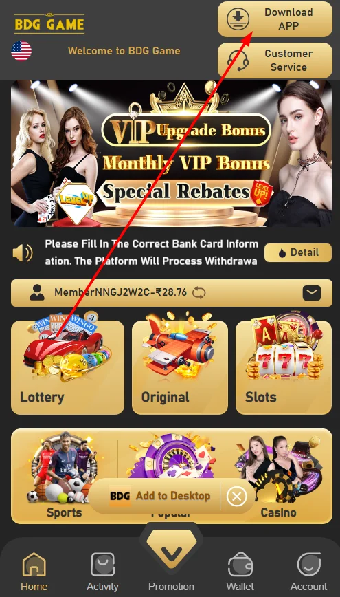 Click on the Download App icon at the top right corner.